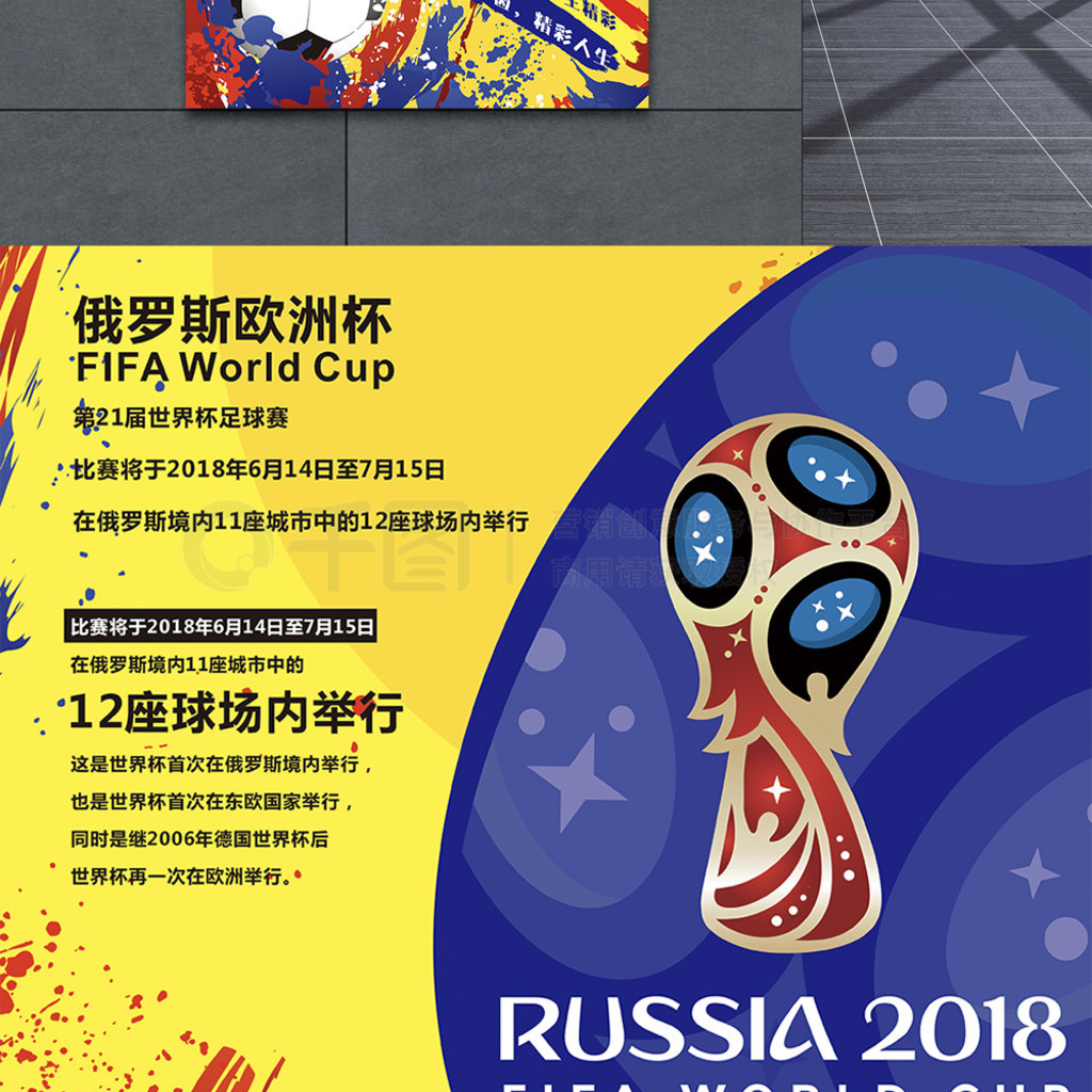 和热情著称