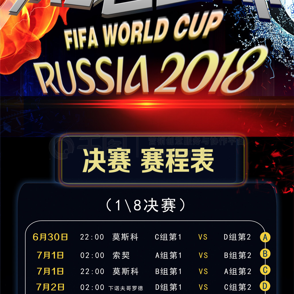 的是