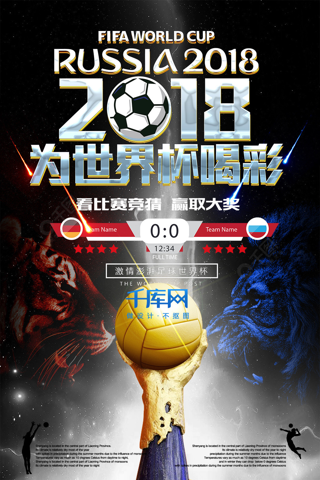 鲁诺仍