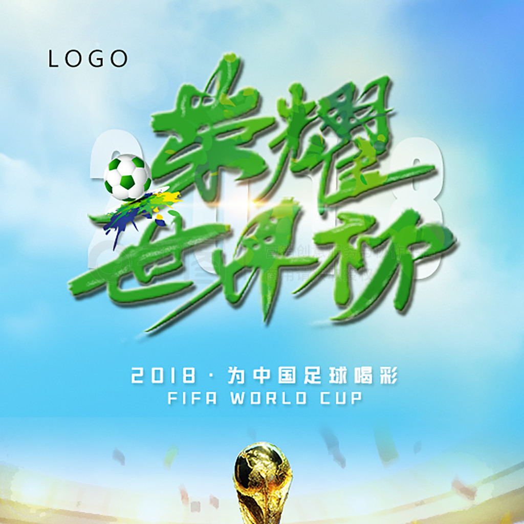 的多样性