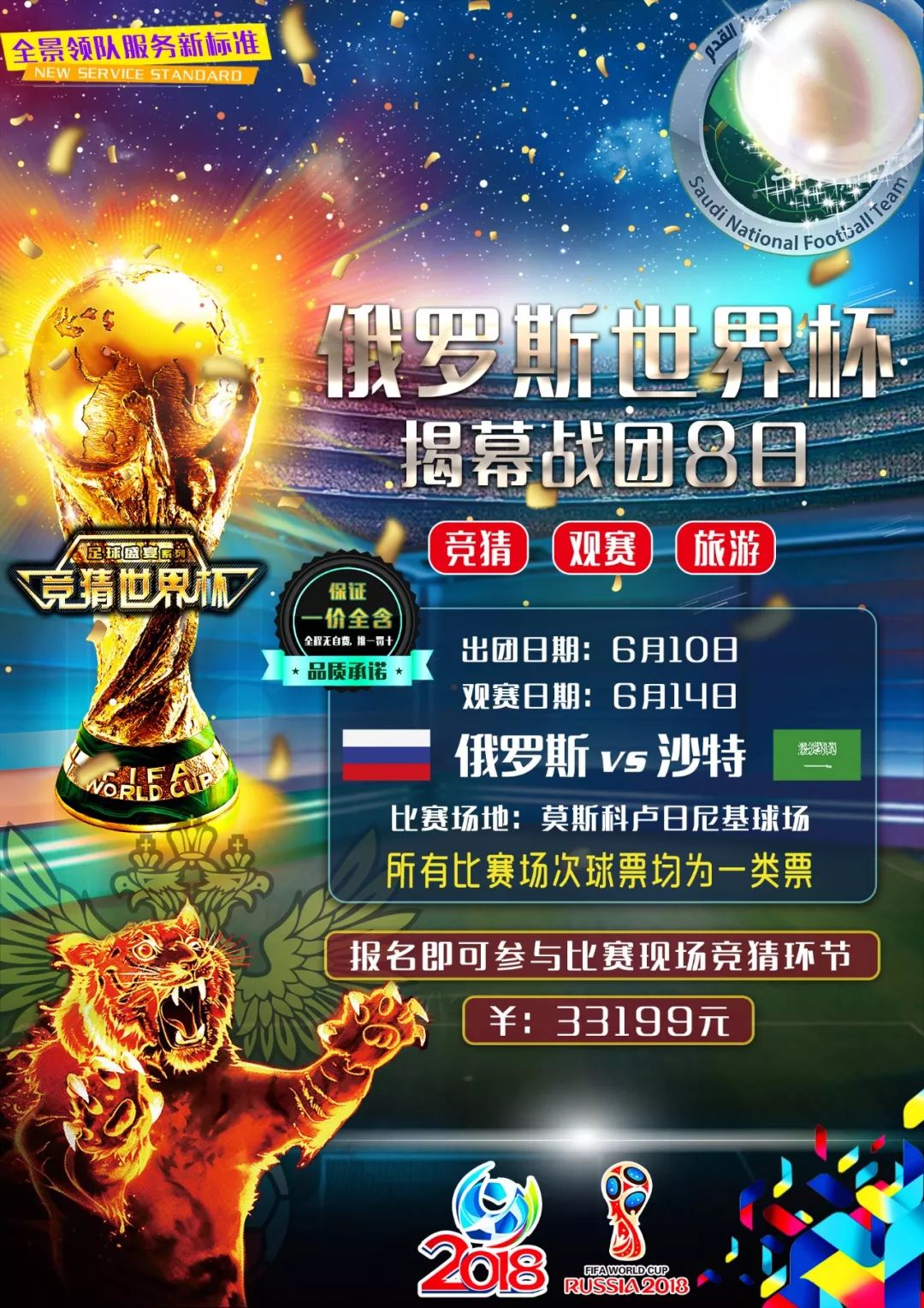 终成