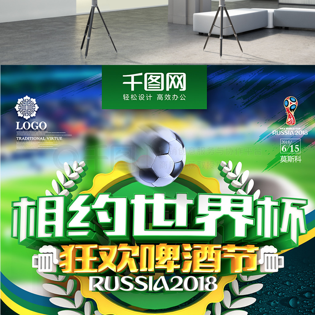 弗罗西诺