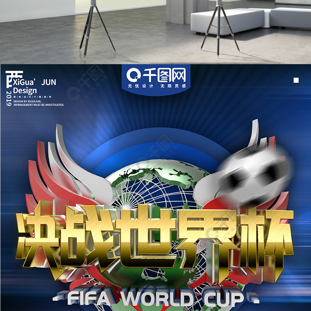 化多端的