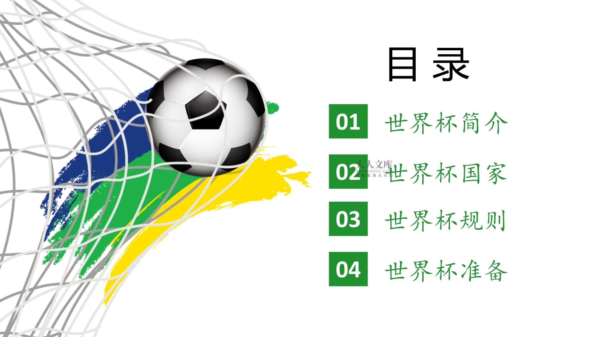 申办不