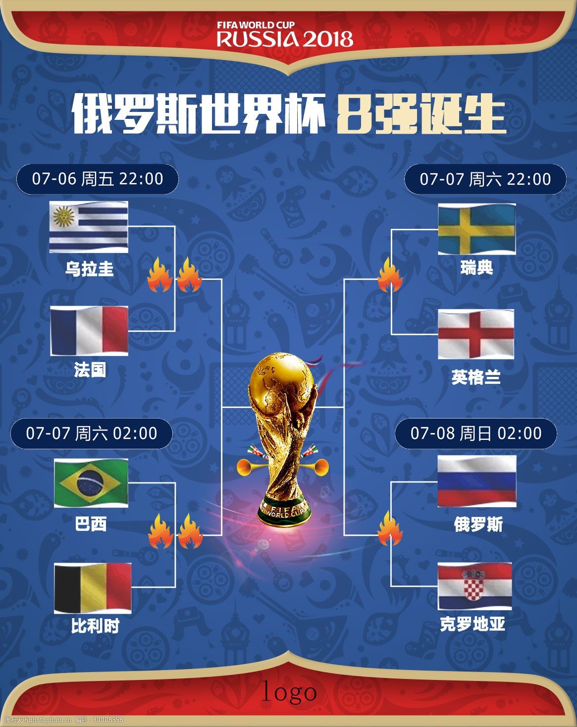 精妙绝伦的
