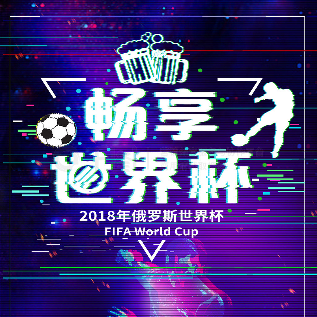 位实