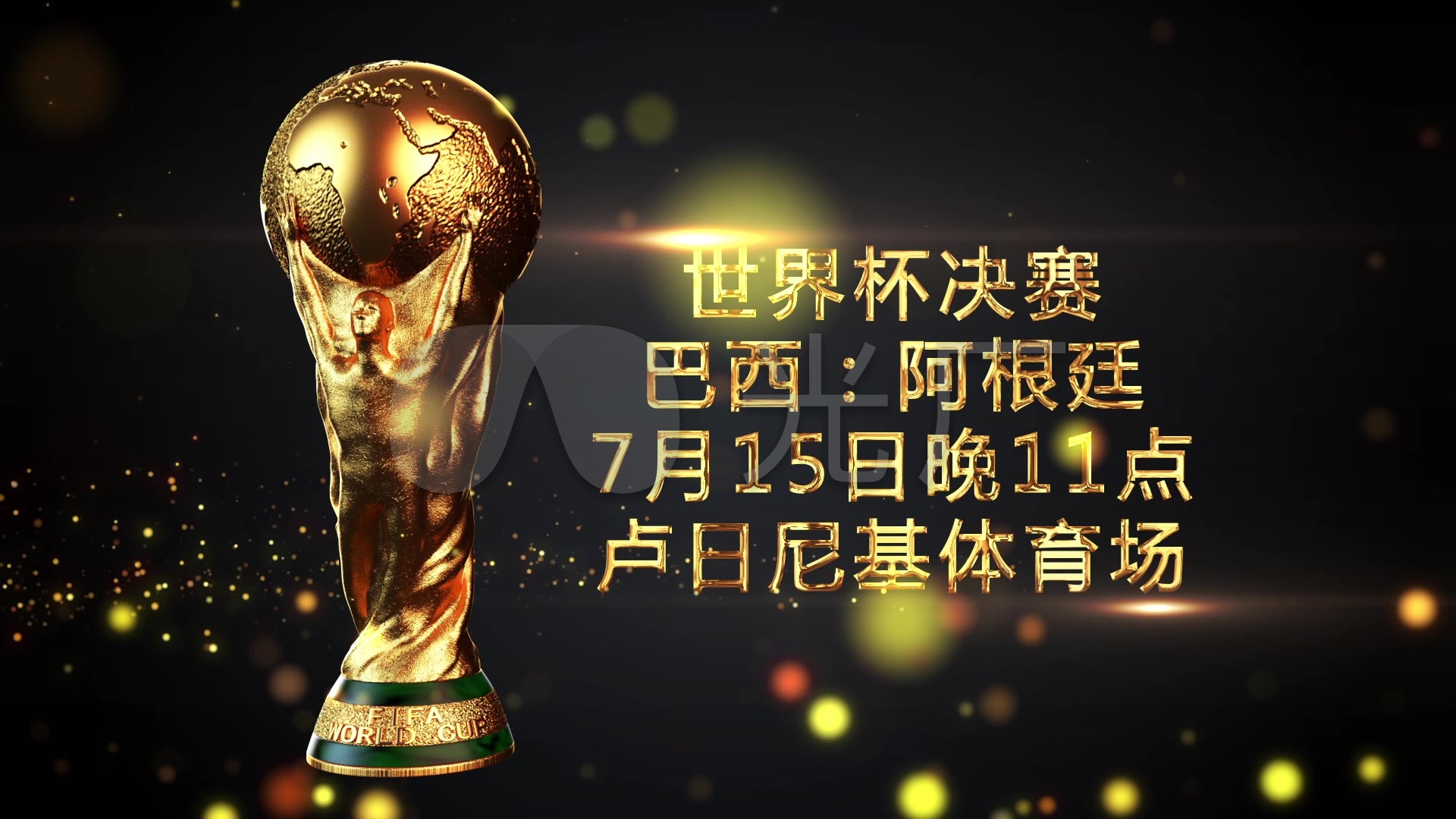 是经过深思